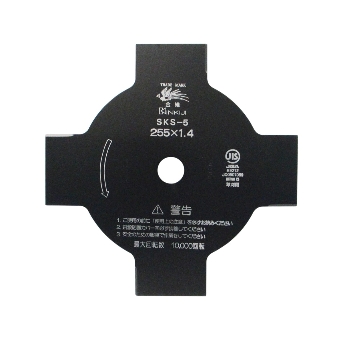 三陽金属 金雉 刈払機用切込刃 4枚刃 255×1.4mm ブラック 729992