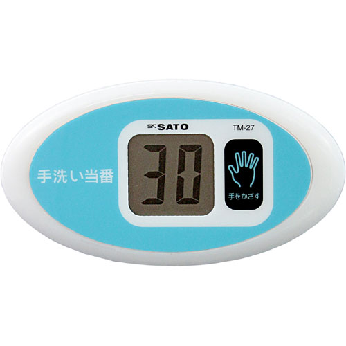 佐藤計量器 ノータッチタイマー手洗い当番 TM-27