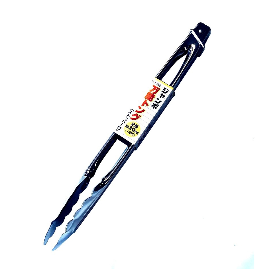 ミネックスメタル ステン万能トング ストッパー付 30cm V-1285