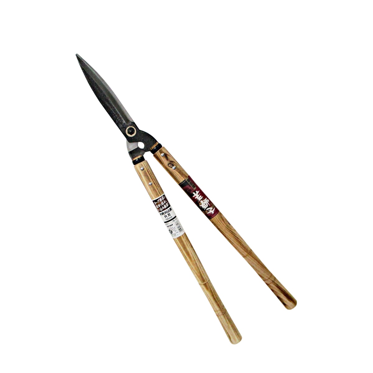 若獅子 木柄刈込鋏 R刃 165mm 総焼入 シブ取り付 726976 アークランズ