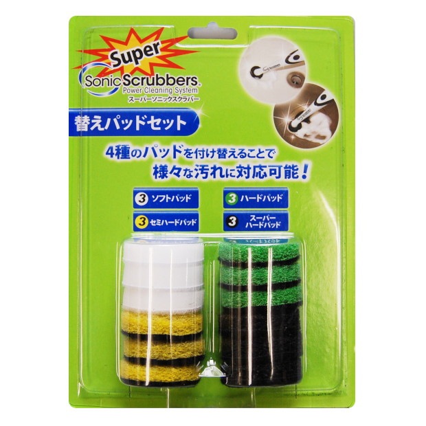 こんにちわんこそば JIC スーパーソニックスクラバー 替えパッドセット | 日用雑貨・生活