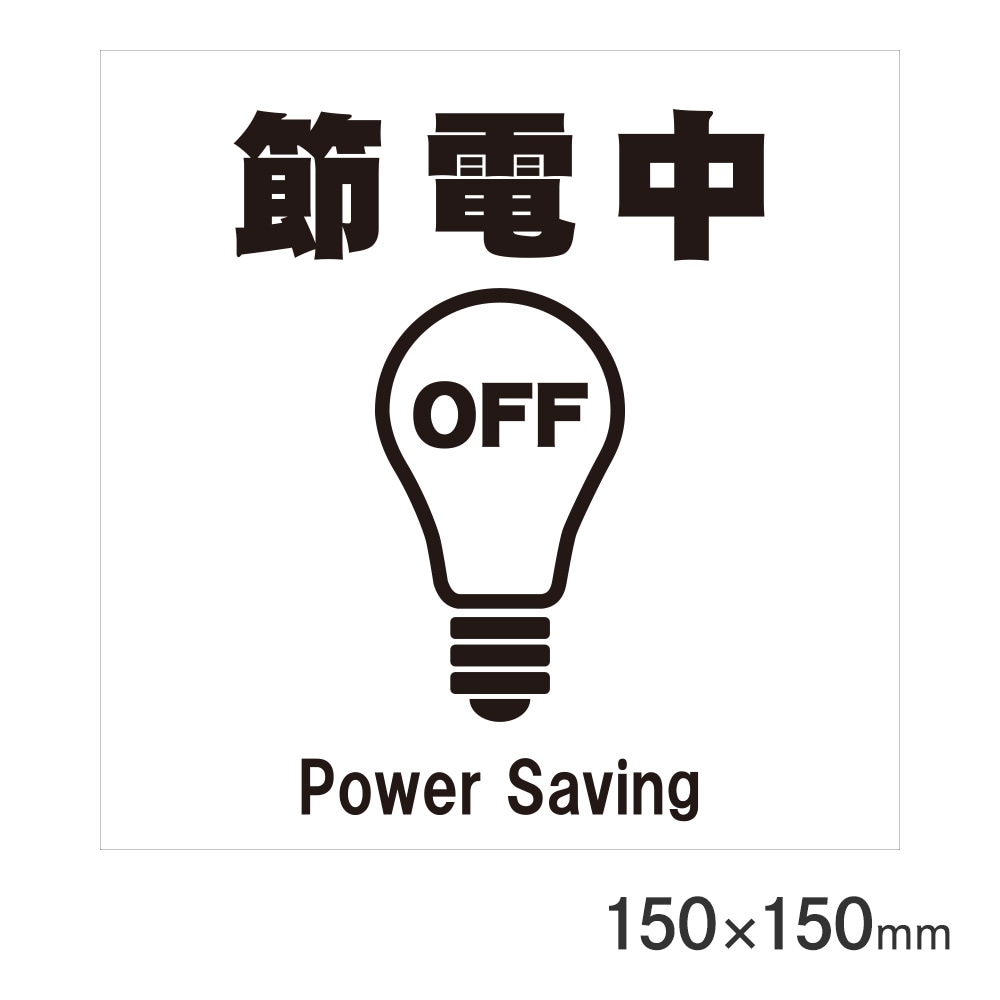 idntt ヒジュ サインポラ フロアサイン／路面表示】プリントメディアスタンド PHX-113P A3タテ