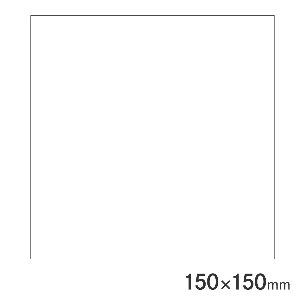 サインプレート 無地 150×150mm P15-0 アークランズ | 文具・事務