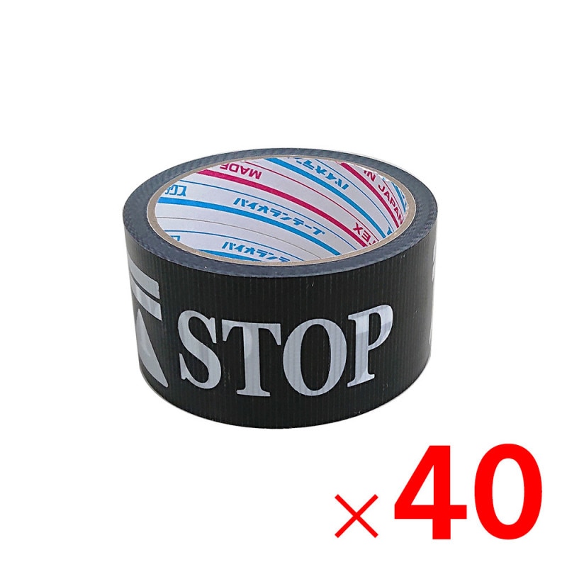 【送料無料】ダイヤテックス 表示テープ ストップ H-06-ST ×40個 ケース販売