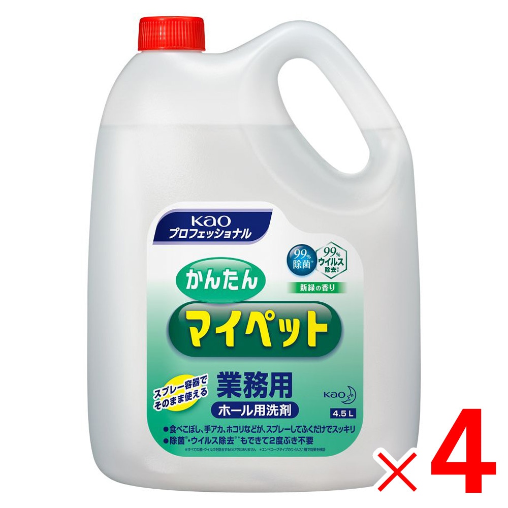 ウイザ WIZA プロ用 強力 油落としクリーナー スプレータイプ 500ml