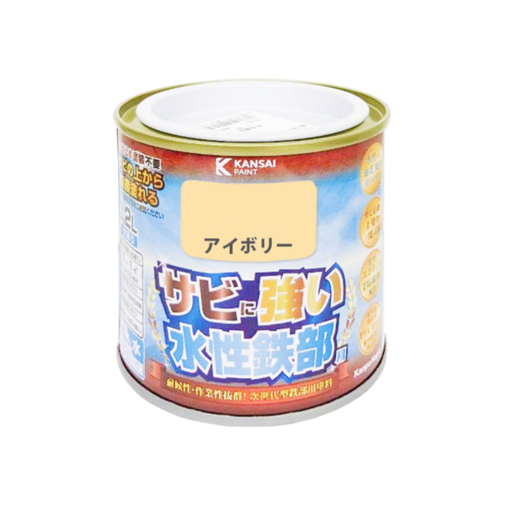 カンペハピオ 水性鉄部用塗料 アイボリー 0.2L