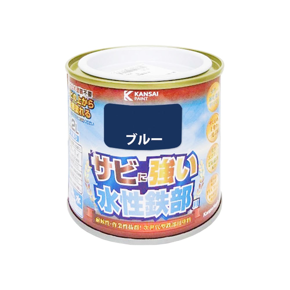 カンペハピオ 水性鉄部用塗料 ブルー 0.2L