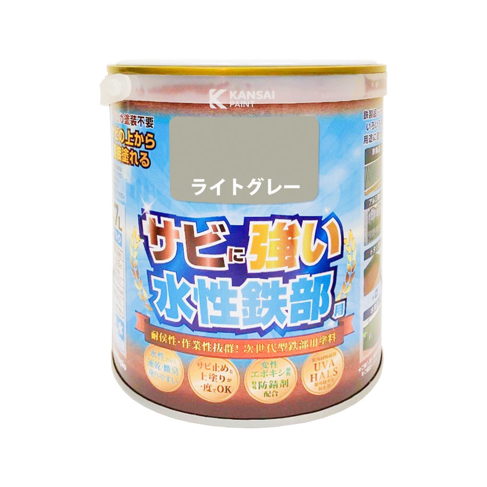 カンペハピオ 水性鉄部用塗料 ライトグレー 0.7L