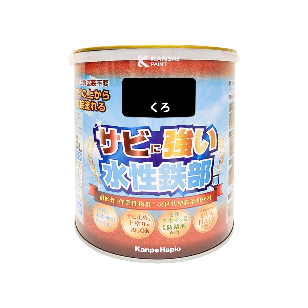 【送料無料】カンペハピオ 水性鉄部用塗料 くろ 1.6L