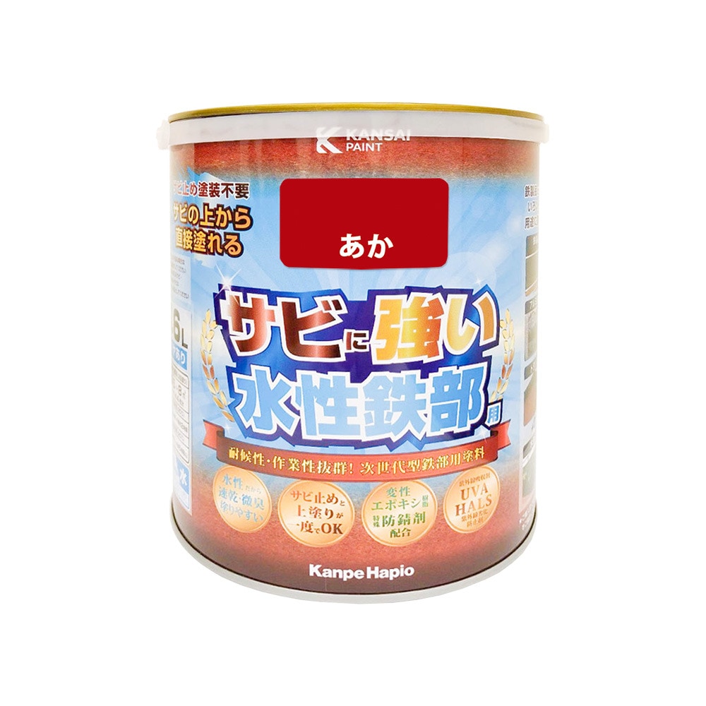 【送料無料】カンペハピオ 水性鉄部用塗料 あか 1.6L