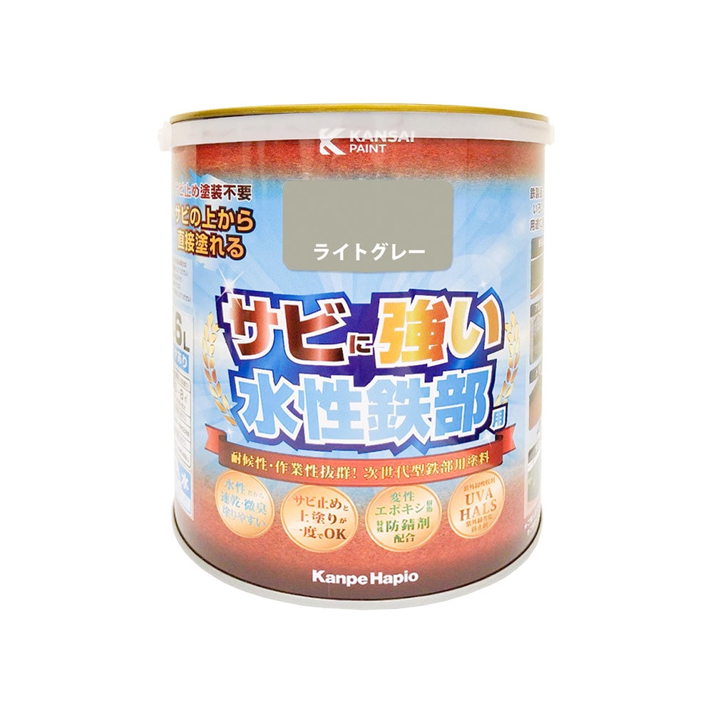 【送料無料】カンペハピオ 水性鉄部用塗料 ライトグレー 1.6L