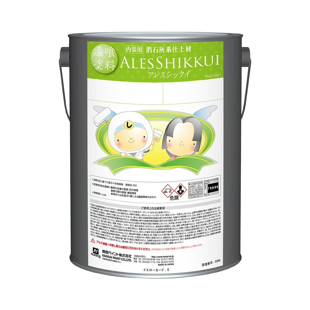 □重防食 2液エポキシ樹脂塗料【エスコ 4.4kgセット】関西ペイント