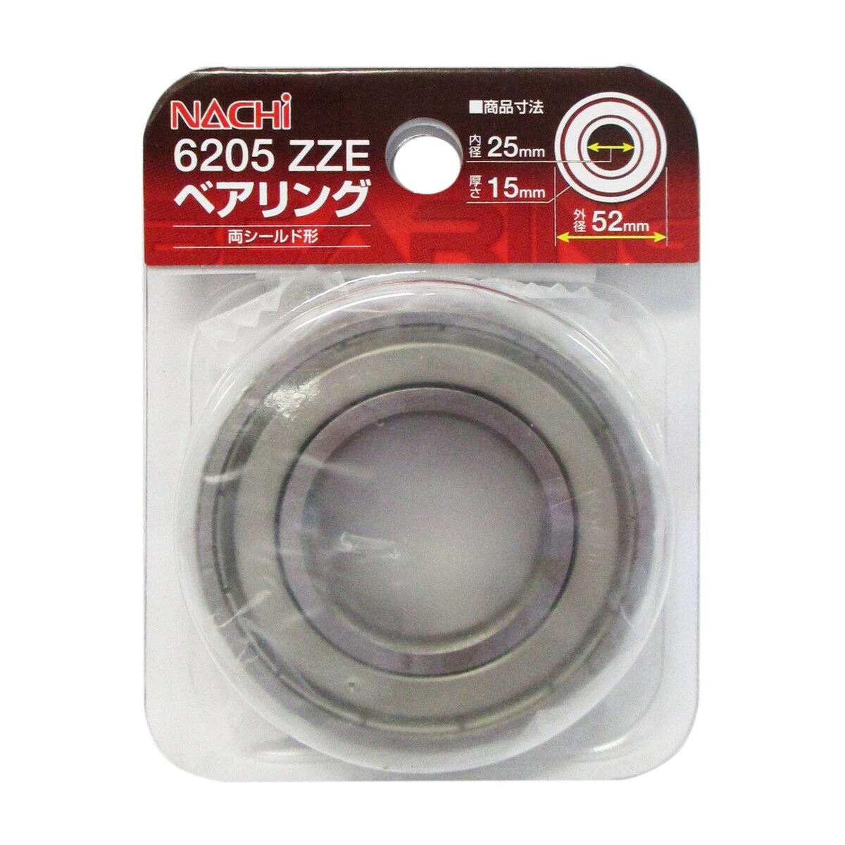 ナチ ベアリング 6205-ZZE 内径25mm 外径52mm ブリスターパック アーク