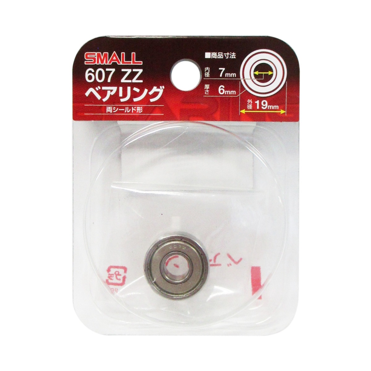 ナチ SMALL ベアリング 607-ZZ 内径7mm 外径19mm ブリスターパック