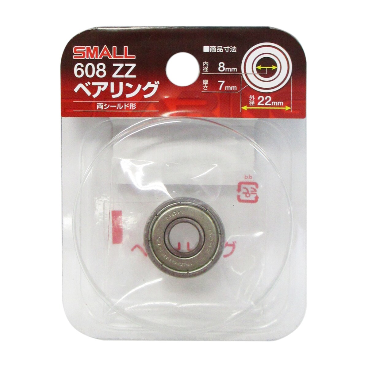 ナチ SMALL ベアリング 608-ZZ 内径8mm 外径22mm ブリスター