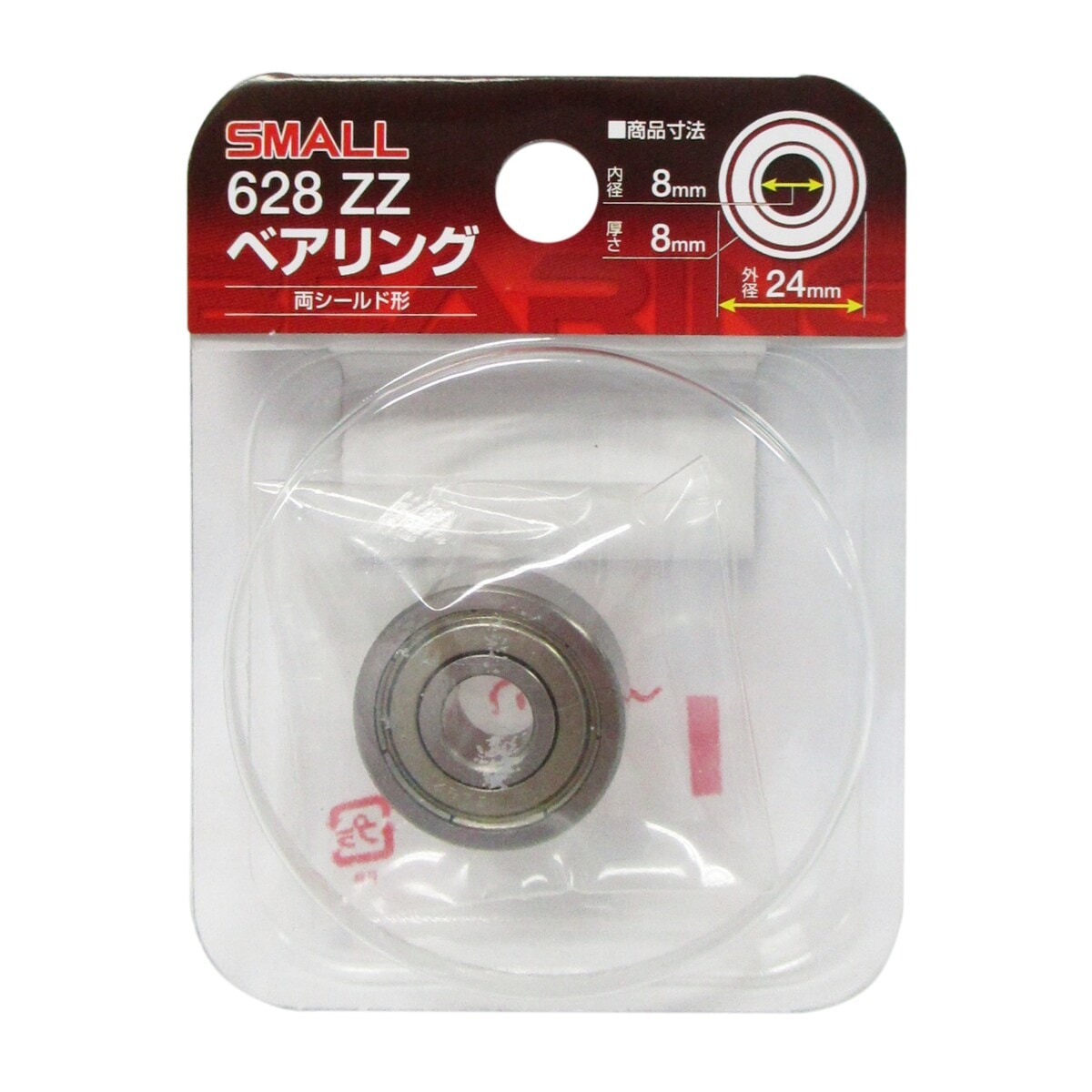 ナチ SMALL ベアリング 628-ZZ 内径8mm 外径24mm ブリスターパック アークランズ