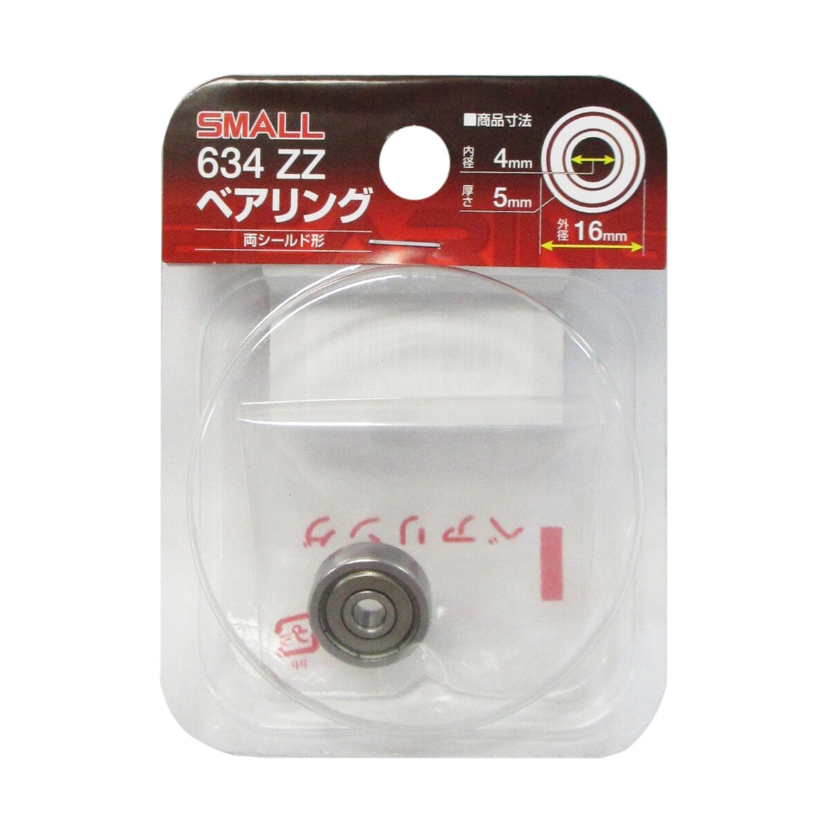 ナチ SMALL ベアリング 634-ZZ 内径4mm 外径16mm ブリスターパック アークランズ
