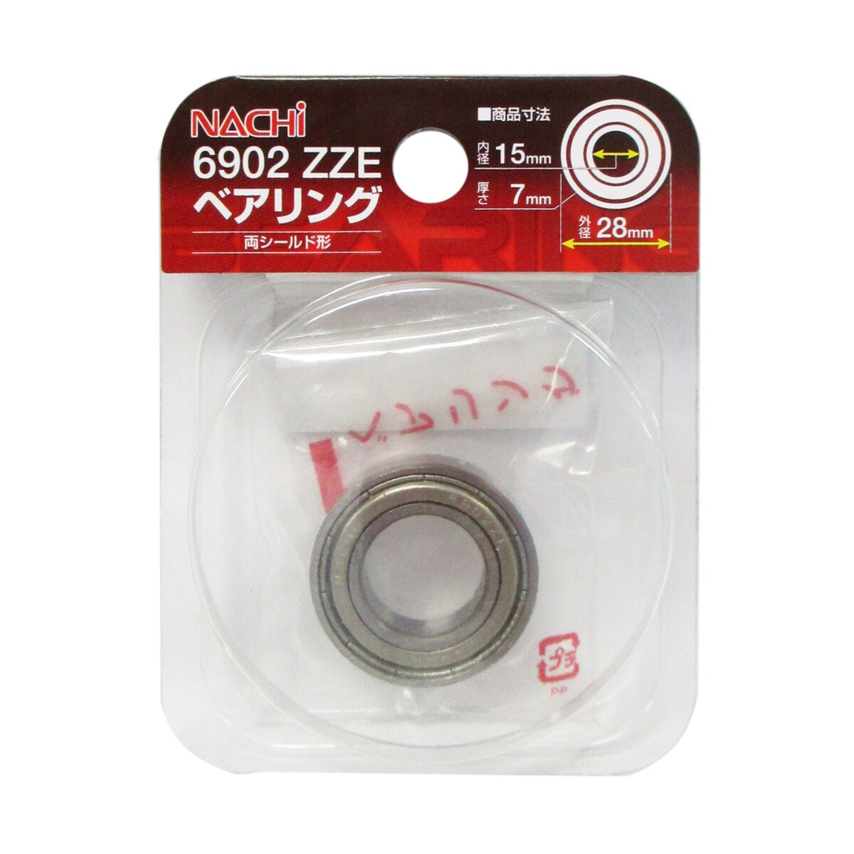 ナチ ベアリング 6902-ZZE 内径15mm 外径28mm ブリスターパック アーク 