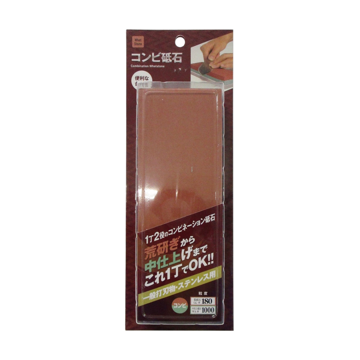 砥石 コンビ 台付 #180 #1000 142176 アークランズ | 工具,大工道具