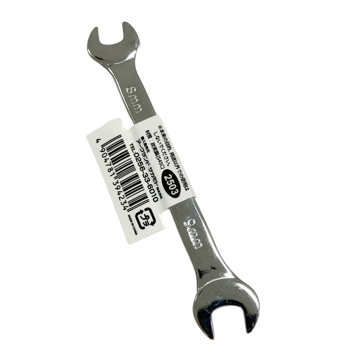 ウイザ WIZA 薄型スパナ 8×9 WZUS-8 アークランズ | 工具,作業工具