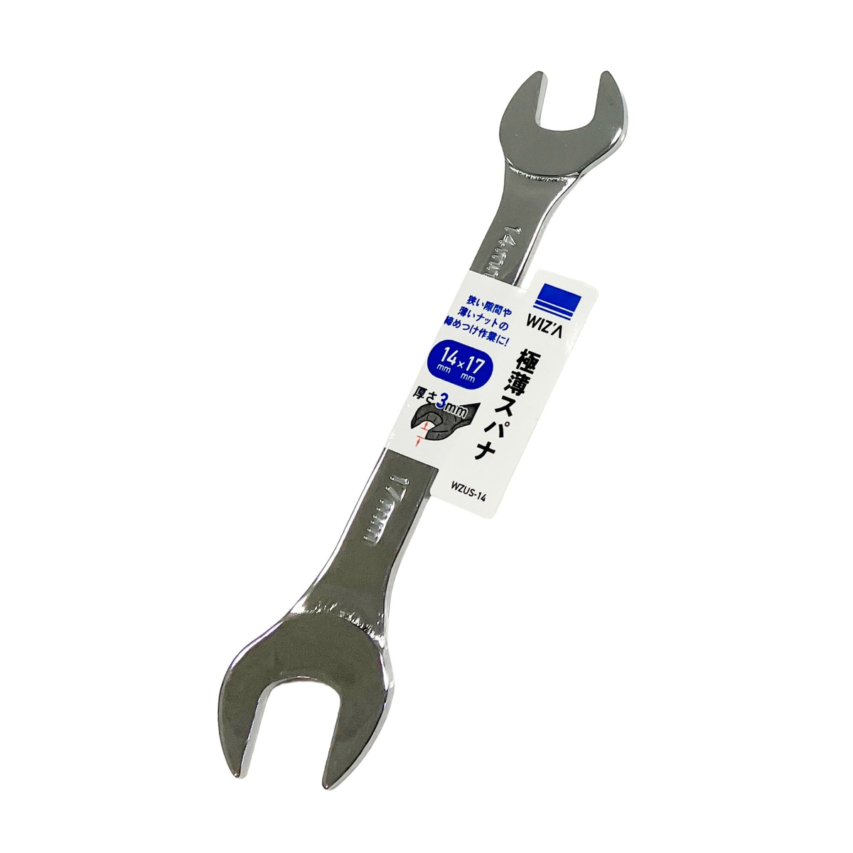 ウイザ WIZA 薄型スパナ 14×17 WZUS-14 アークランズ