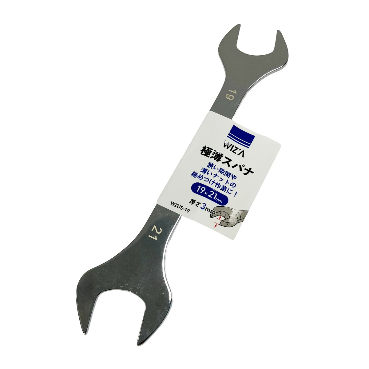 ウイザ WIZA 薄型スパナ 19×21 WZUS-19 アークランズ