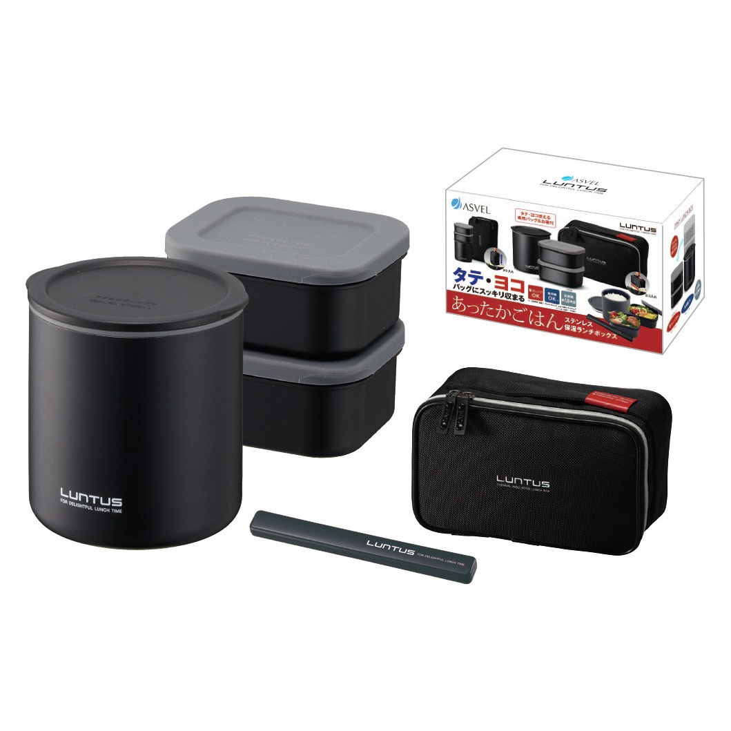 アスベル ランタス ステン保温ランチボックス HLB-T820N | キッチン