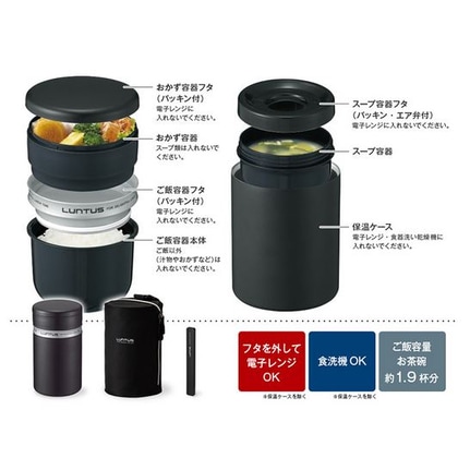 送料無料】アスベル ランタス ステン保温ランチボックス HLB-B1040N