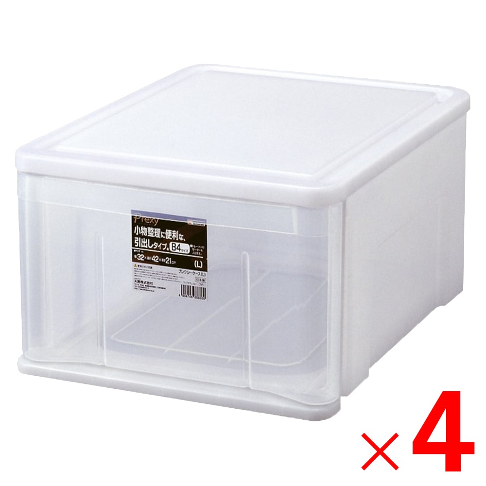 送料無料】天馬 クローゼット収納 ロックス 740L 収納ケース×3個