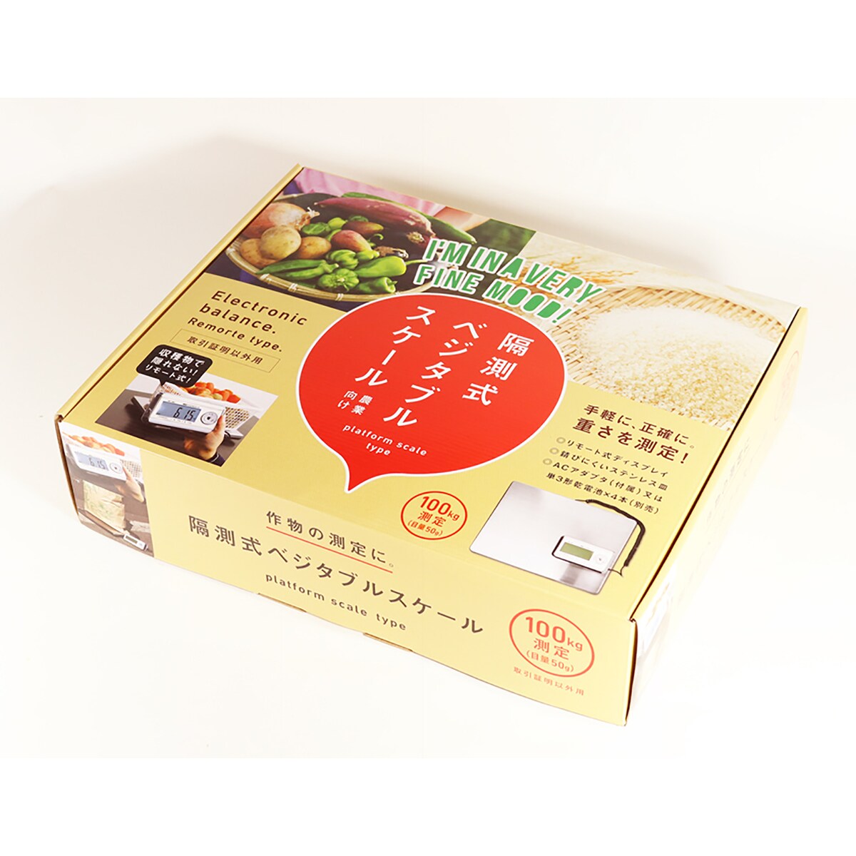 送料無料】ドリームフォレスト 隔測式ベジタブルスケール VS-1001