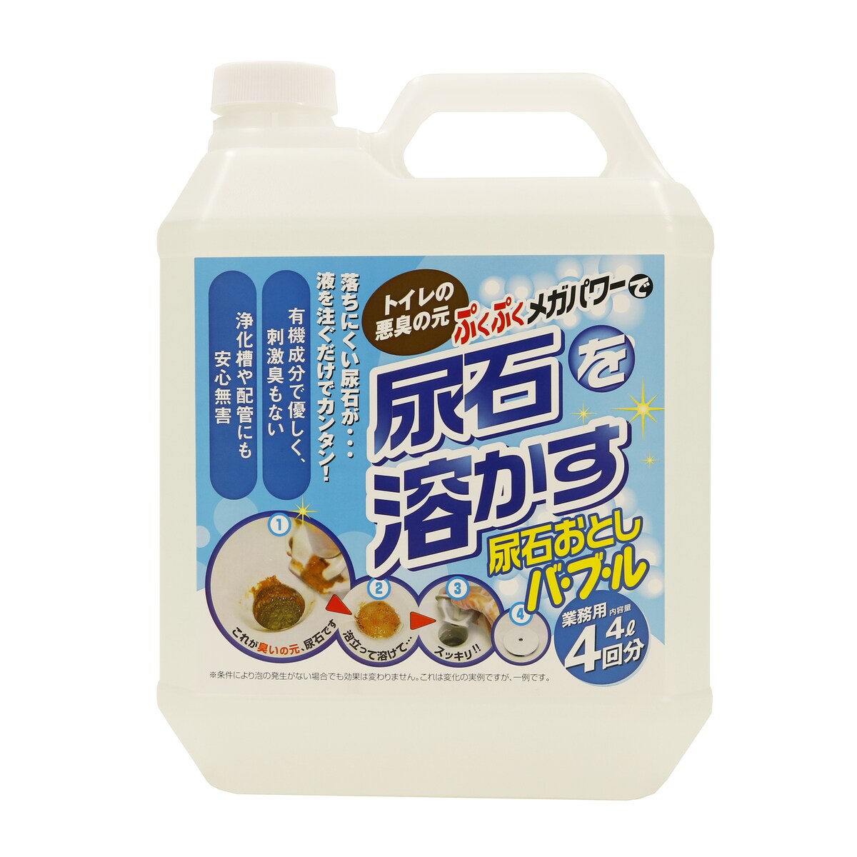 洗濯洗剤 marumaru トップ産業(Top-sangyo) らくらく洗濯槽まるごと泡スプレー