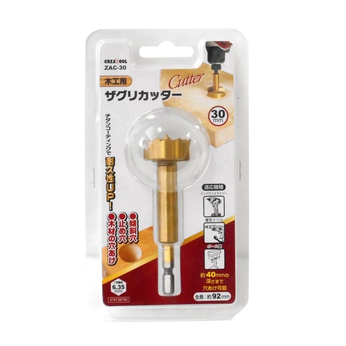 ドラグリッターハルブ 2枚セット Y`Z CRAFT】 HYPER LOCK D WASHER