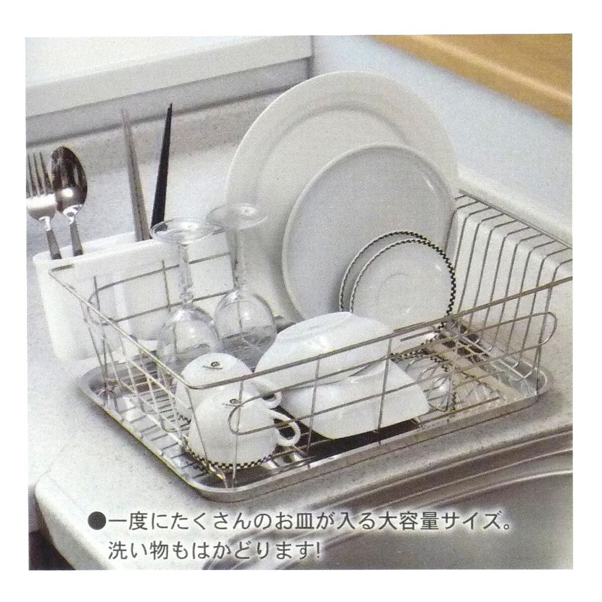 シンク水切りバスケット 大 TK1012 アークランズ | キッチン・調理器具