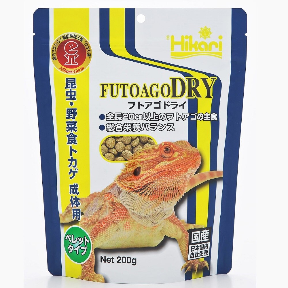 【在庫限り】ひかり フトアゴドライ 200g