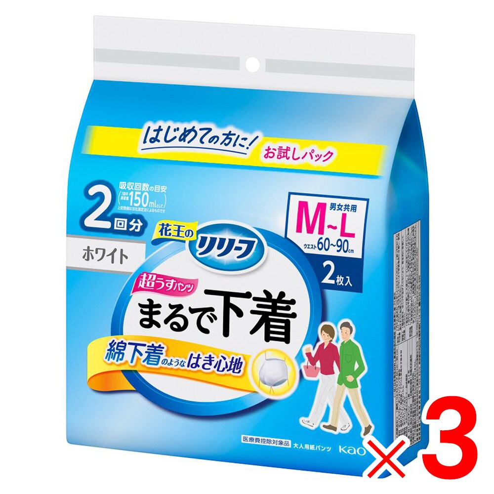 小林製薬 桐灰カイロ マグマ 貼らないタイプ ミニ10枚入 ×8個 セット