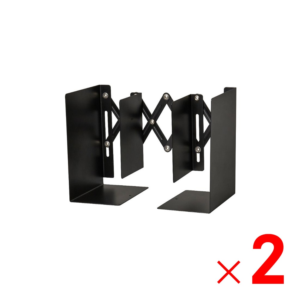 カール事務機 ブックエンド ブラック ALB55K ×2個 セット販売