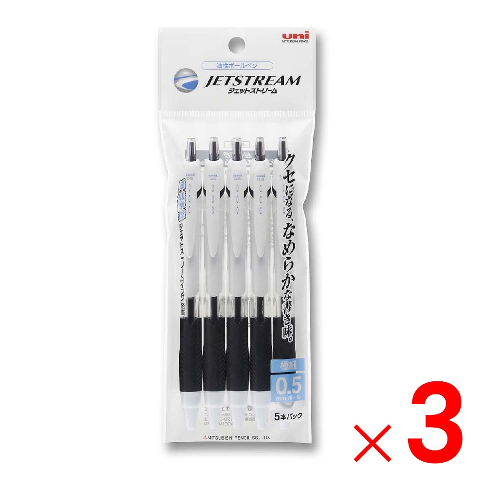 新着入荷の通販 黒 0.5 ジェットストリーム 三菱鉛筆 5本入 ×3個 SXN150055P 筆記具
