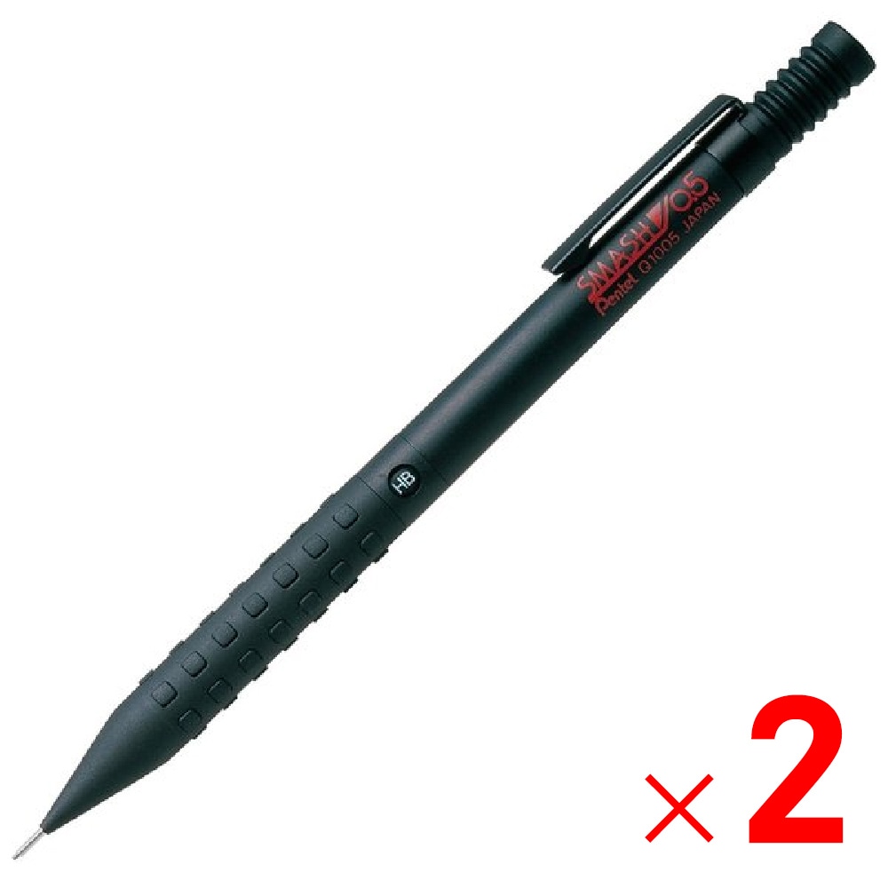 ぺんてる スマッシュ 0.5 黒 Q10051 ×2個 セット販売
