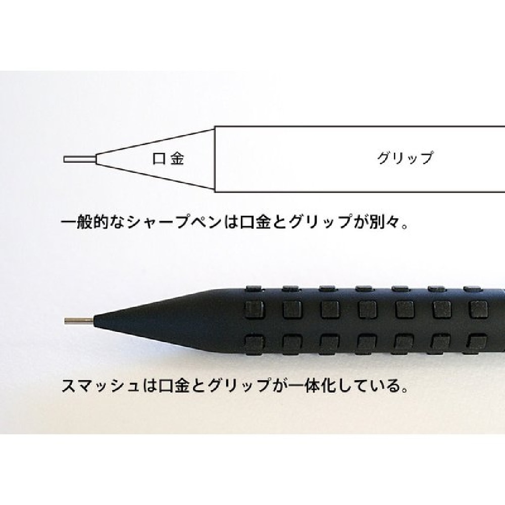 ぺんてる スマッシュ 0.5 黒 Q10051 ×2個 セット販売 | 文具・事務