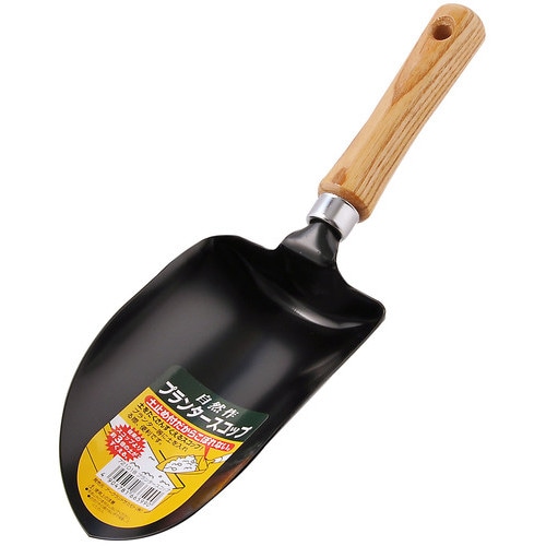 自然作 木柄 プランタースコップ 721018 アークランズ