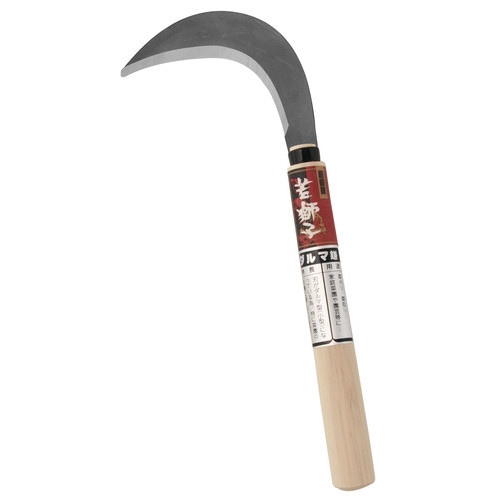 若獅子 ダルマ鎌 707033 アークランズ