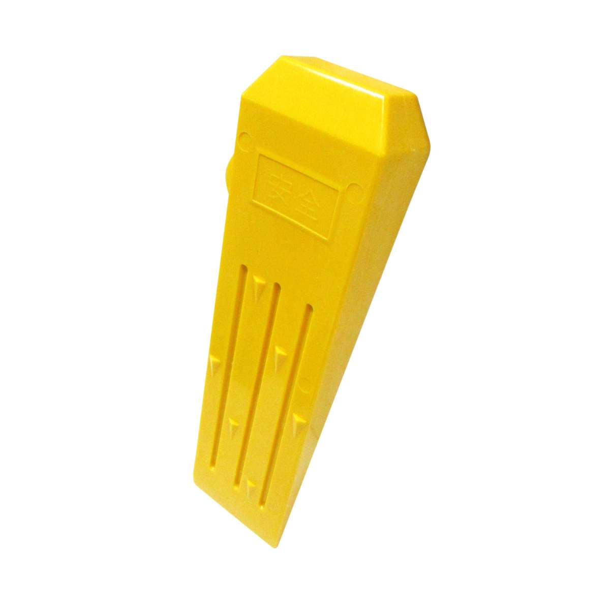 金矢 安全クサビ PC 大 アークランズ