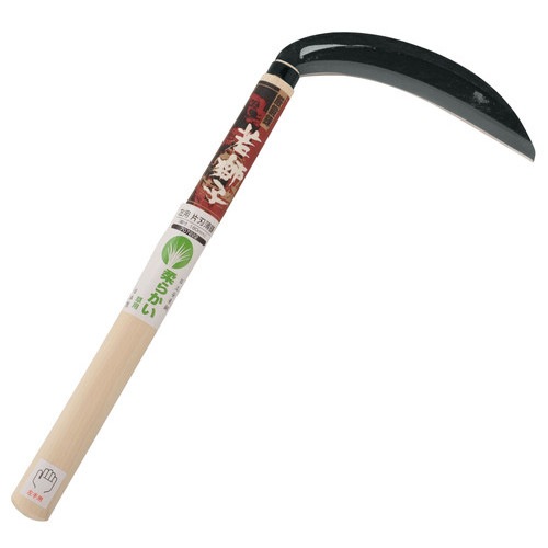 若獅子 左用 片刃薄鎌 鋼付 180mm 707222 左利き用 アークランズ
