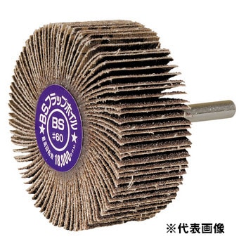 イチグチ BSフラップホイル-CP 50X25X6 #80 50169 | 工具,先端刃物