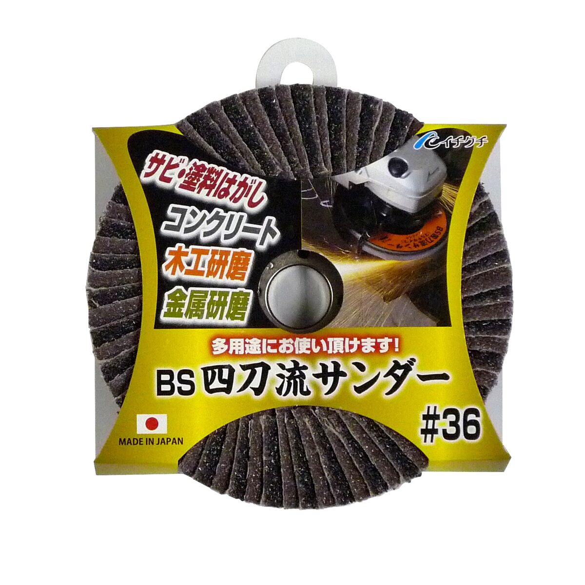 サンダー様 SANDERS Sanders サンダース 2718B MILITARY APRON FRONT GIBSON