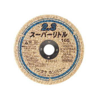 ノリタケ スーパーリトル 2.3mm 10枚箱入 1000C22111