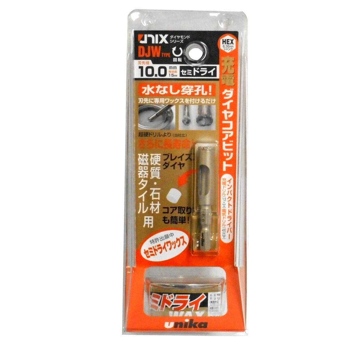 ユニカ DJW10.0X60S 充電ダイヤコアビット セミドライ DJW10.0×60S