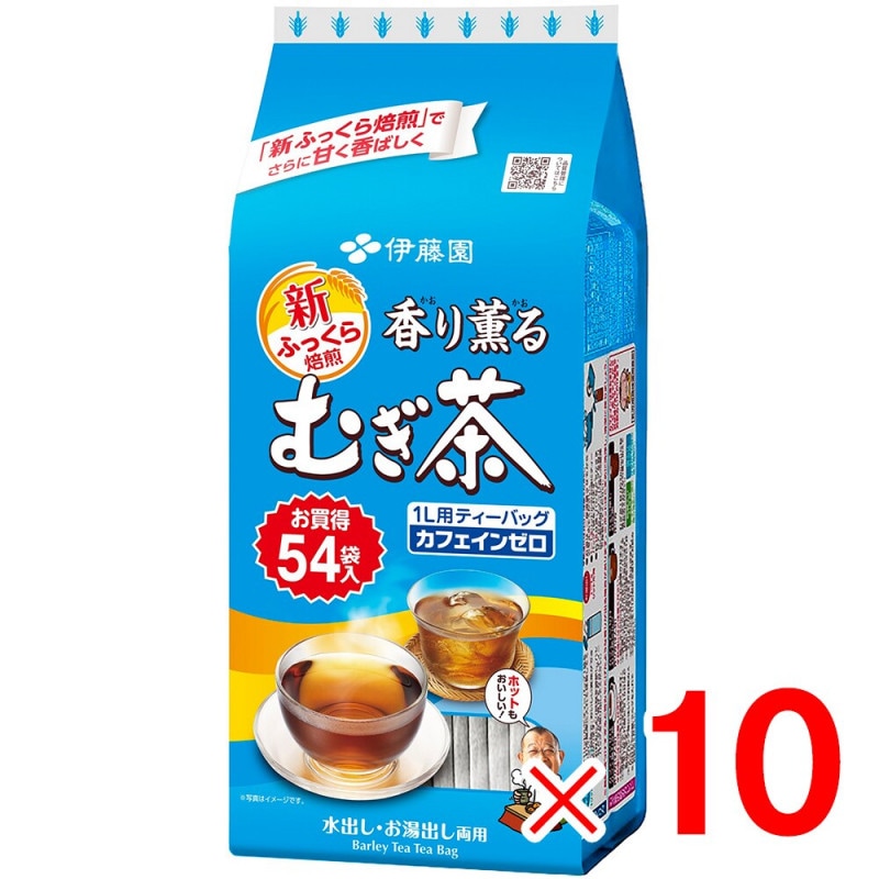 伊藤園 香り薫るむぎ茶ティーバッグ 54袋入 ×10個 ケース販売 (7793)