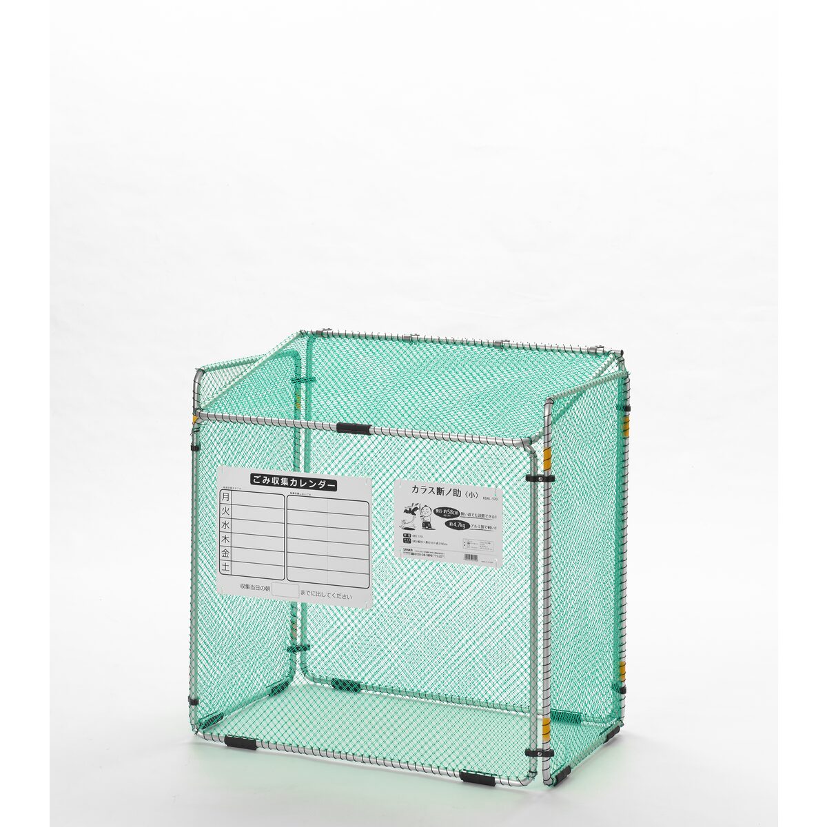 【送料無料】サンカ ゴミステーション カラス断ノ助 小 KDAL-370 ダストボックス ゴミ収集ボックス