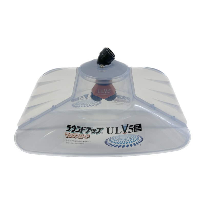 日産化学 ラウンドノズル ULV5セット 473197 バッテリー/人力用